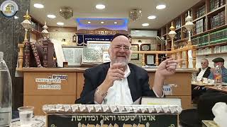 הרב ברוך רוזנבלום - ורפא ירפא - פרשת משפטים תשפ"ה, שיעור מבית אליהו