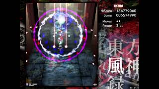 東方風神録 Extra 初クリア 魔理沙B