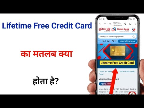 What is the meaning of credit card | What is lifetime free credit card