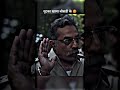 गुटका खाया बोसडी के Shorts Trending Freestyle Rap Love Beats Movie V