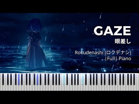 Rokudenashi - Gaze | ロクデナシ「眼差し」| Piano | Full