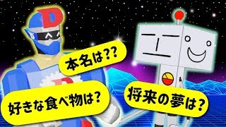 R・スズキの自己紹介がおもしろいw ポリゴン型ロボット同士?? 好きな食べ物はまさかの●●!? 【トロとパズル～どこでもいっしょ ～】