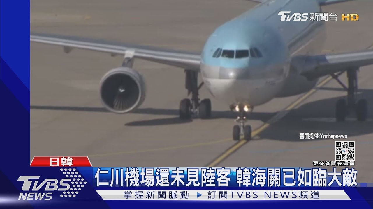 全球防陸客!加拿大、澳洲邊境管制升級 摩洛哥直接禁入境
