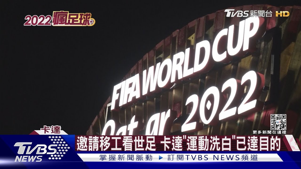 中東的神秘力量! 「杜拜駱駝兄」預測世足結果4場全猜錯