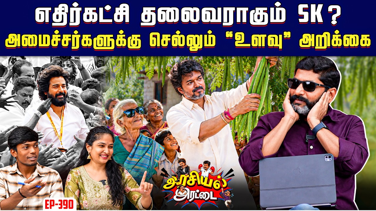 நெல் கொள்முதலில் தொடரும் குளறுபடிகள்.   என்ன செய்ய ப?