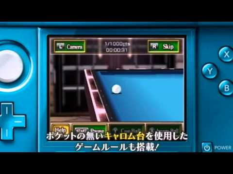 Jazzy Billiards Nintendo DS