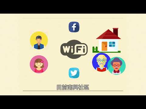 提升南興農村力 喚起青年故鄉情