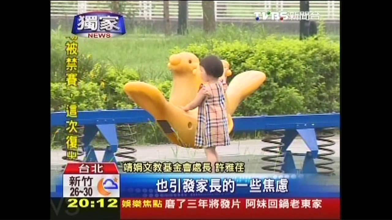 〈獨家〉親子樂園安檢沒人管! 家長自當糾察