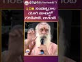 108 సంవత్సరాల యోగి మాటల్లో గరికపాటి చా�