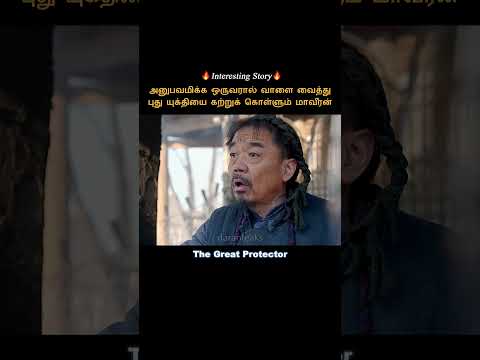 A hero who learns a new technique from an experienced swordsman #shorts #short