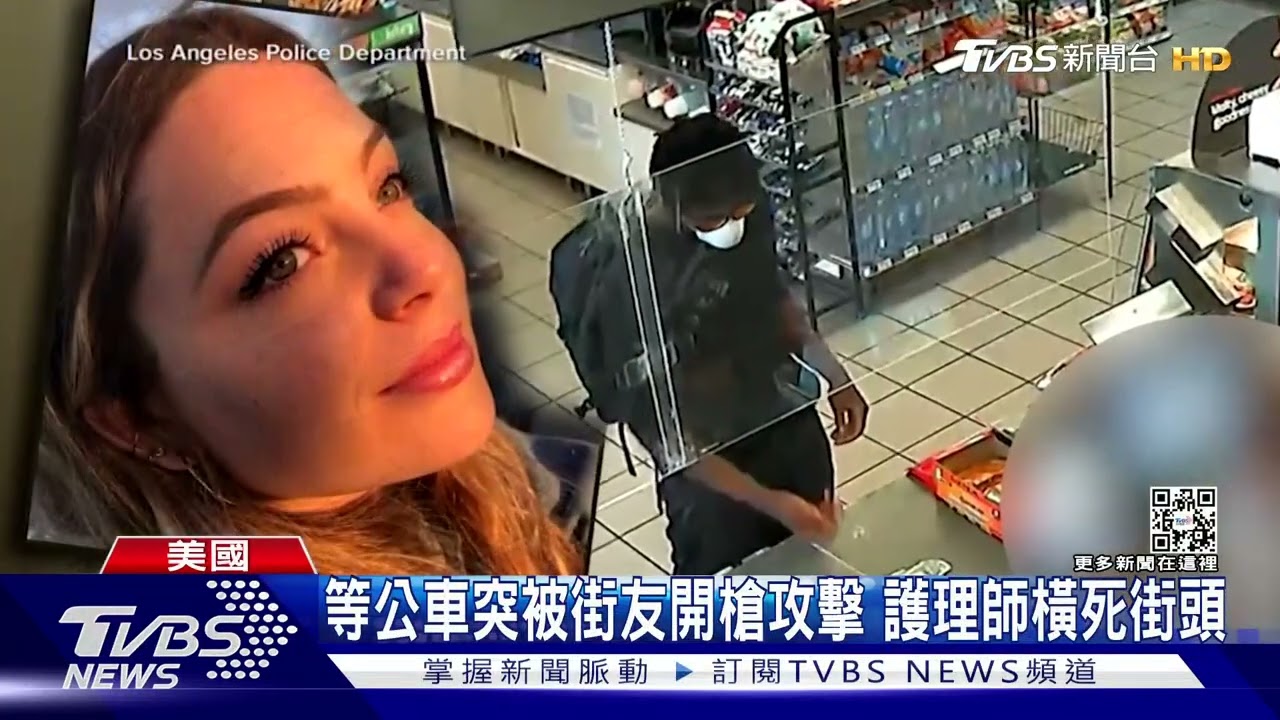 美又見街友隨機殺人! 女大生、護理師橫死街頭