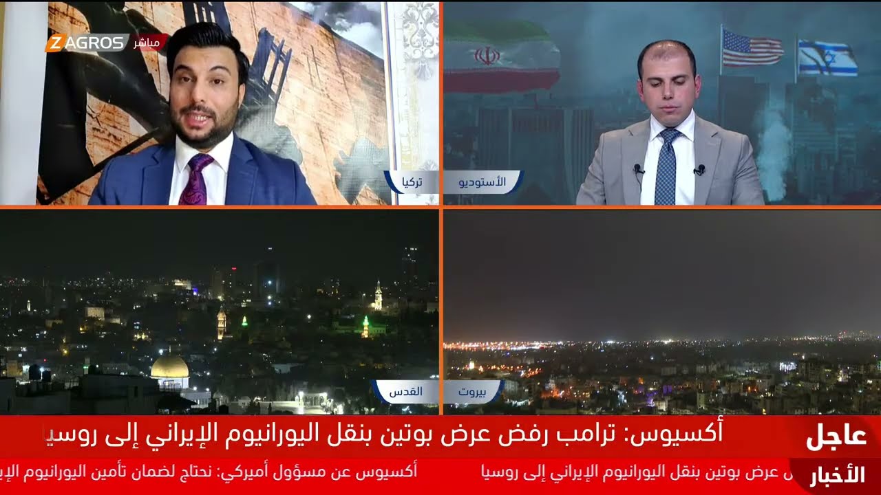 فيديو | تغطية مفتوحة من زاكروس.. تصريحات جديدة من ترامب حول موعد نهاية الحرب