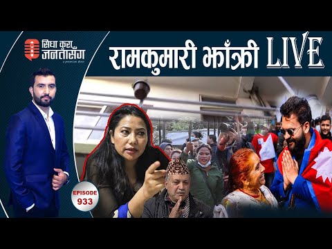 पक्राउ पर्ने डरले सुकुम्बासी नेताको भागाभाग । बस्तीमा बालेनको झुठो वाचा । नेताका महल ।