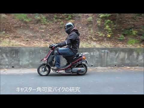 平成29年度　⑦オートバイのレストア 1分14秒