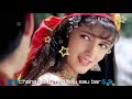 Chaha Hai Tumko Sao Sao Baar Beautiful Status