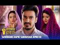 NEW SAVDHAAN INDIA Ek Mard Do Behnein Aur Ek Bada Gunah SAVDHAANI AAPKI SURAKSHA APNON KI