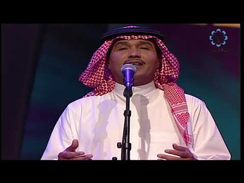 محمد عبده يا مستجيب الداعي هلا فبراير ٢٠٠١