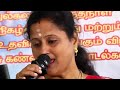 Thangathile Oru Kurai Irundhaalum Baaga Pirivinai Devotional Made For Melodies 9380605529