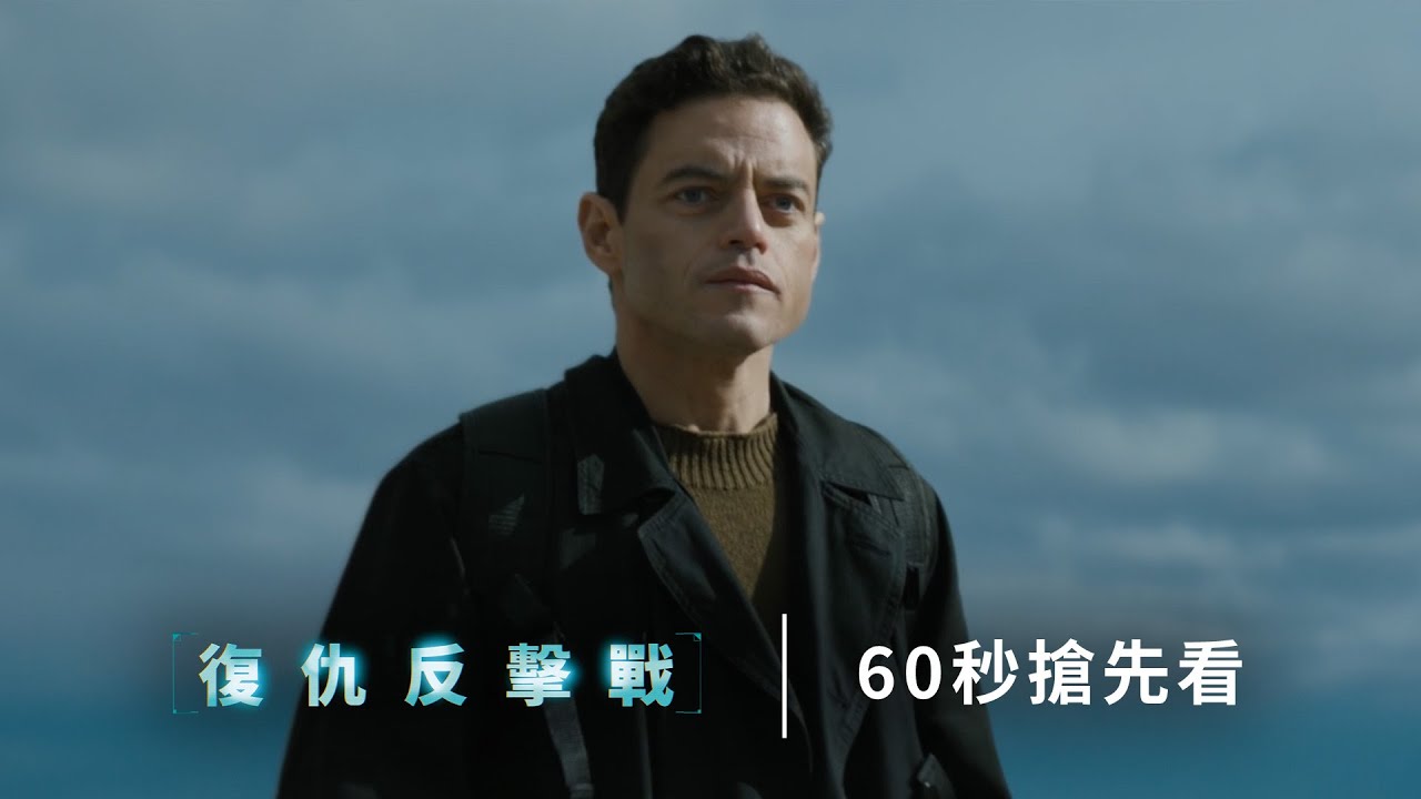 奧斯卡影帝竟變復仇戰神 《復仇反擊戰》誓言血債血還
