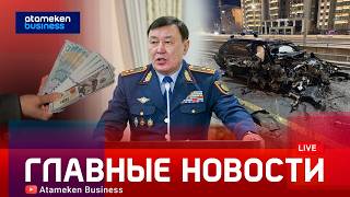 Смертельное ДТП в Алматы: депутаты обвиняют полицейских в &laquo;крышевании&raquo; 