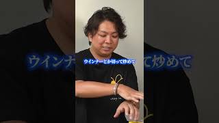 オーガニックが美味しくないはもう古い常識。 #社長 #無添加 #健康 #対談 #オーガニック