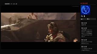 【COD:BOCW】バイオハザード(大嘘)配信