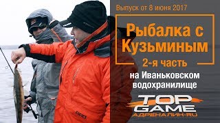 Рыбалка на щуку с константином кузьмиными