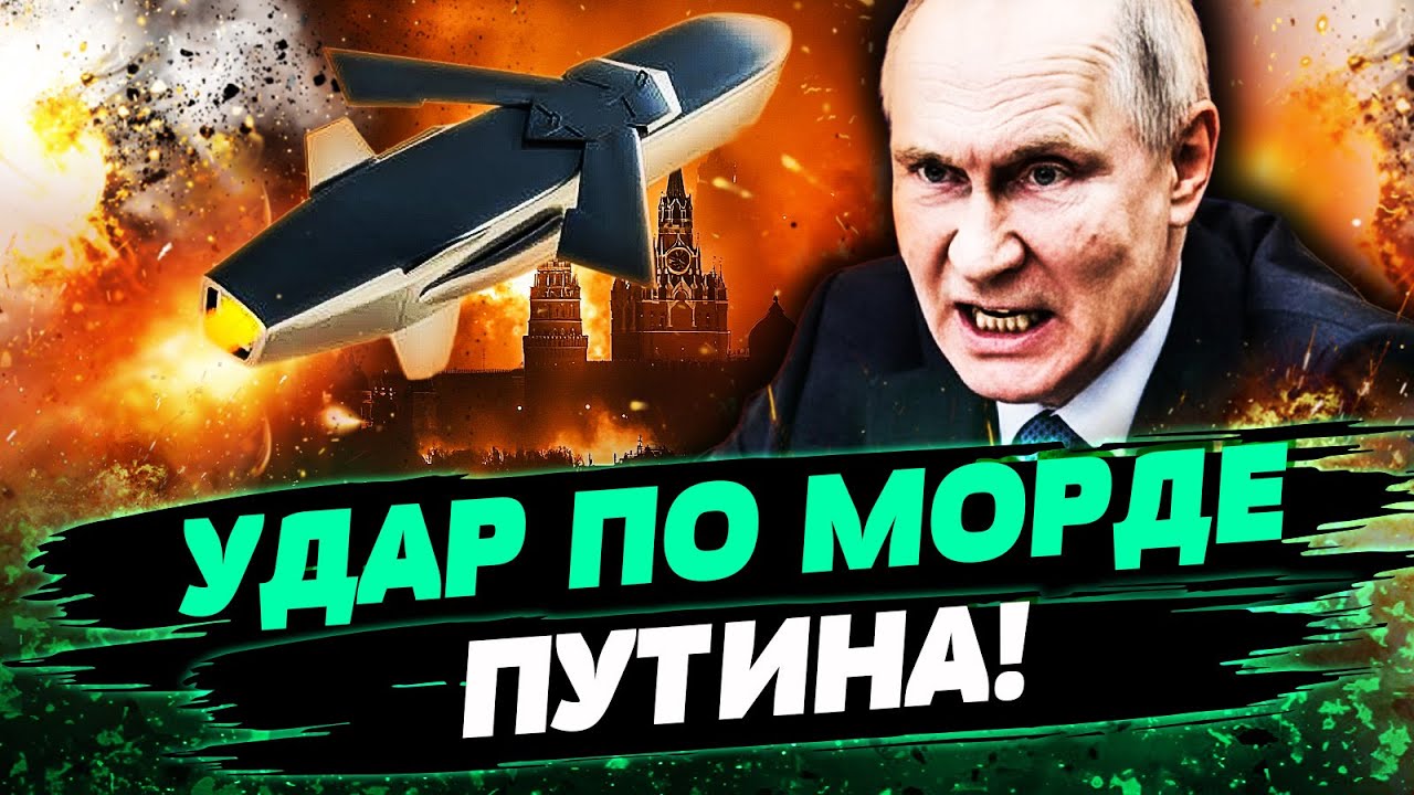 🔴ТОЛЬКО ЧТО! ДАЛЬНОБОЙНЫЕ РАКЕТЫ — НА МОСКВУ?! ВСУ РВАНУЛИ ВПЕРЕД! МЕНЯЮТ ХО