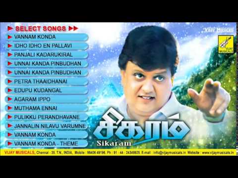 download lagu mp3 mp4 Sigaram Tamil Movie Songs, download lagu Sigaram Tamil Movie Songs gratis, unduh video klip Sigaram Tamil Movie Songs