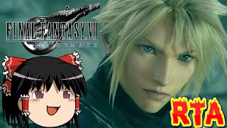 【コメ付き】 biimシステム ファイナルファンタジー7 リメイク biim兄貴リスペクトをゆっくり実況 【RTA】