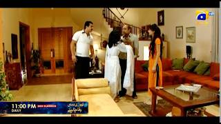 Thori Si Wafa Chahiye Episode 04 To 06 Promo | Daily at 11:00 PM, only on Har Pal Geo