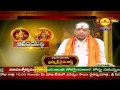 Aanandha Sidhi 30 Nov 2016