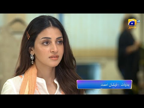 Shiddat Episode 05 Promo | Tonight at 8:00 PM only on Har Pal Geo
