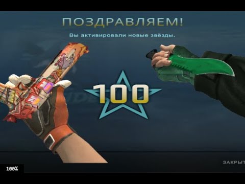 Контракт Desert Eagle Фенек CS:GO! Открытие 100 звезд операции хищные воды + кейс!