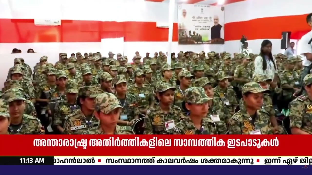 ലഹരിമരുന്ന്‌, ആയുധക്കടത്ത്‌ എന്നിവയ്ക്കെതിരെ കര്‍?