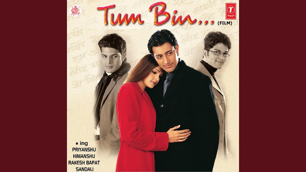 repeat movie image - 13