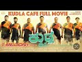 KUDLA CAFE FULL MOVIE HD NAVIN D PADIL SHINE SHETTY AAHANA KUMRA SUPERHIT TULU MOVIE