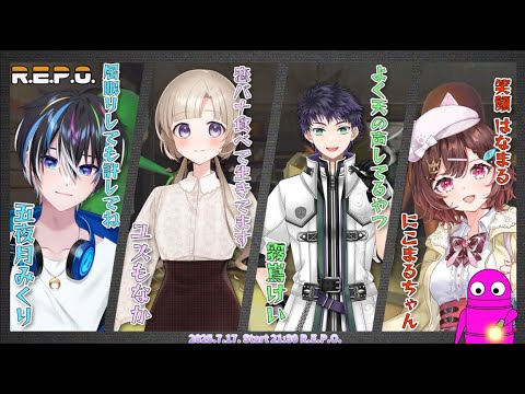 【 #R.E.P.O. 】初めての方々と初めてのR.E.P.O. 五夜月みくり&霧嶌けい&ユズもなか&にこまるちゃん【 #shorts #縦型配信 #ライブ配信中 】