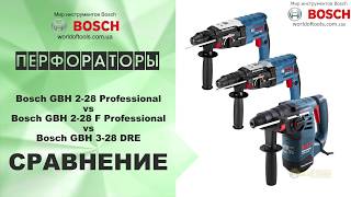 Bosch GBH 3-28 DFR Professional (061124A000) - відео 4