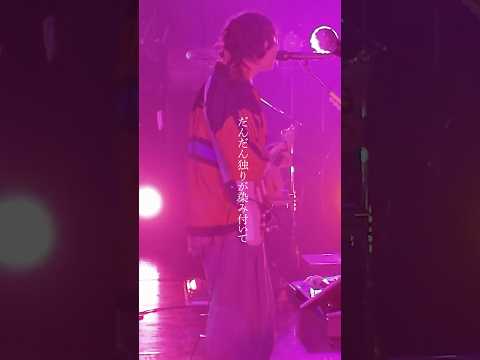 Chevon pre. よしなに 〜全国編〜＠Zepp Fukuoka公演ありがとうございました🎡須田景凪 TOUR 2026 "GLIMMER"ぴあ最速先行は本日まで⚠️#須田景凪 #ライブ映像