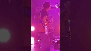 Chevon pre. よしなに 〜全国編〜＠Zepp Fukuoka公演ありがとうございました🎡須田景凪 TOUR 2026 "GLIMMER"ぴあ最速先行は本日まで⚠️#須田景凪 #ライブ映像