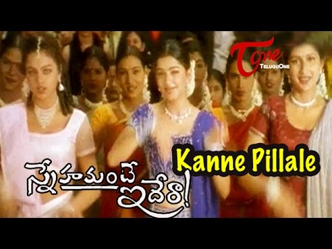 Snehamante Idera Songs - Kanne Pillale - Nagarjuna - Sumanth - Bhoomika