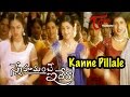 Snehamante Idera Songs Kanne Pillale Nagarjuna Sumanth Bhoomika