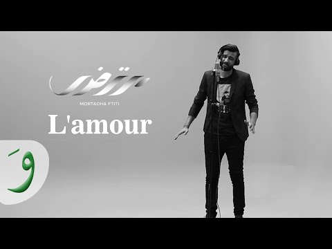 Mortadha ftiti l amour music video 2018 مرتضى فتيتي جينيريك مسلسل حياة خاصة