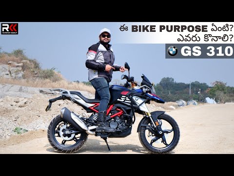 Thumbnail for BMW GS 310 |All features explained |What's special? Who should really buy this? ravikiran kasturi by BMW, BMW GS