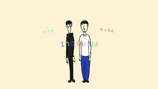 ポテラジ第26回より「くずトーク」テーマ【パチンカス】