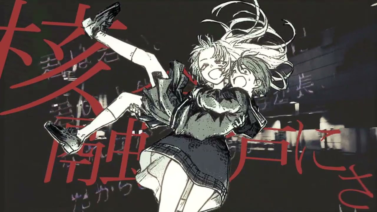 「全てがそう"嘘"なら本当に よかったのにね」