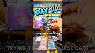 Day 14: Pulling a Chase Card or CS2 Knife