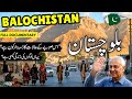 Balochistan Travel Urdu Amazing Facts History Of Balochistan بلوچستان کی سیر Info At Ah