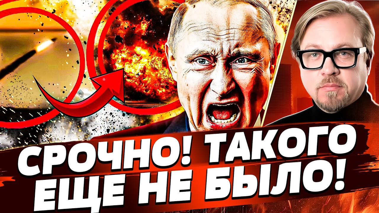 ⚡СЕЙЧАС! ПОПАЛИ В ЯДРО КРЕМЛЯ! УКРАИНА ВЫЖГЛА ГЛАВНОЕ! УЛЬТИМАТУМ МАДЯРА: ВО?